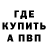 Метадон methadone VENO MVM