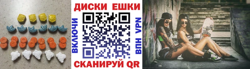 ЭКСТАЗИ 99%  Купить где  Гремячинск 