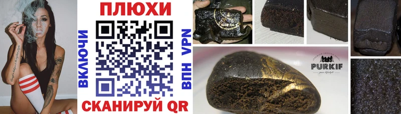 ГАШИШ убойный  Купить где  Гремячинск 