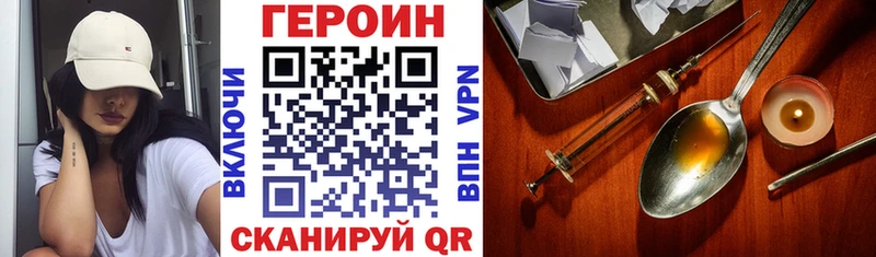 Купить где  Гремячинск  ГЕРОИН афганец 