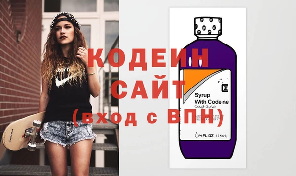 мефедрон мука Каменногорск