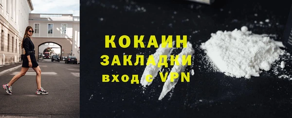 гашиш Инта