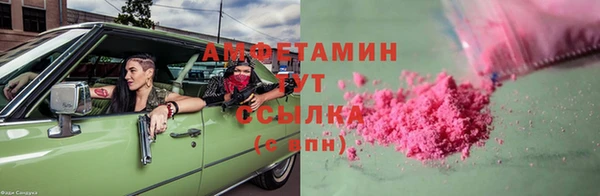 амфетамин Инсар