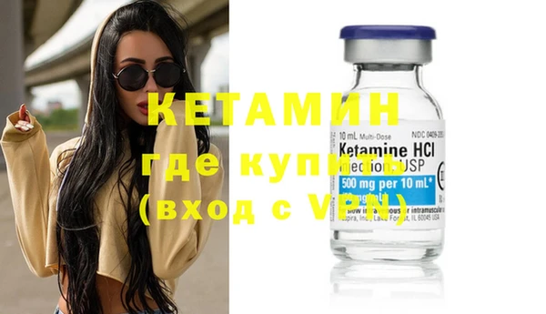 амфетамин Инсар