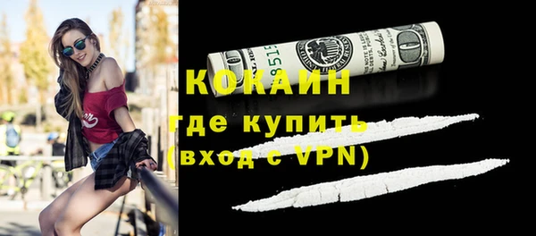 амфетамин Инсар