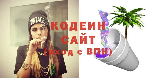 гашиш Инта