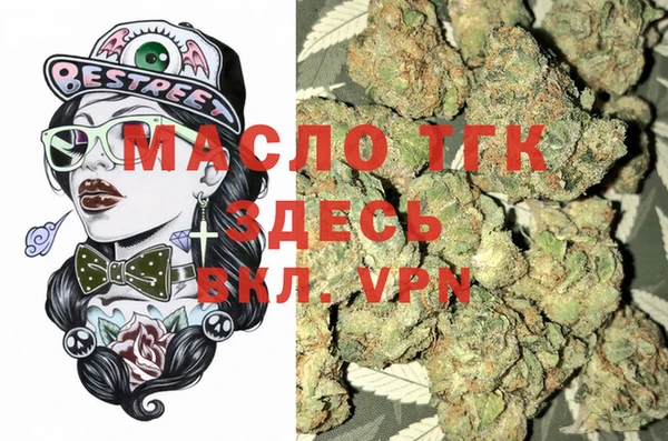 амфетамин Инсар