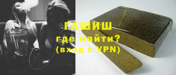 амфетамин Инсар