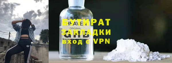 прущая мука Каменка