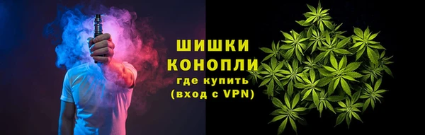 амфетамин Инсар
