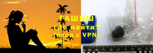 амфетамин Каменск-Шахтинский