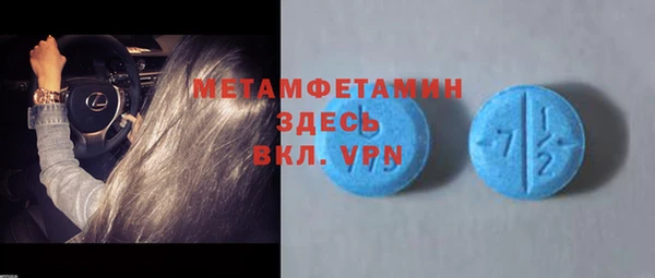 мефедрон мука Каменногорск