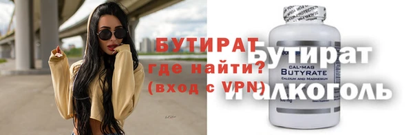 прущая мука Каменка