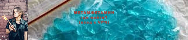 амфетамин Инсар