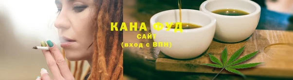 амфетамин Инсар