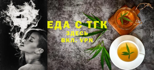 амфетамин Каменск-Шахтинский