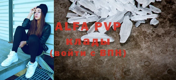 амфетамин Инсар