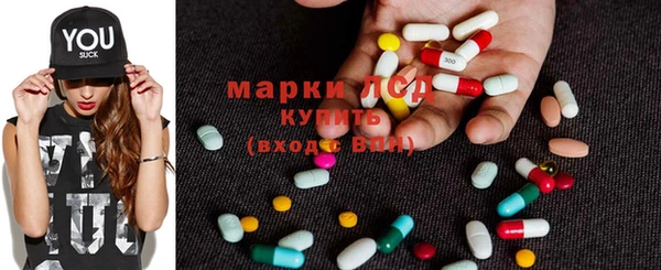 гашиш Инта