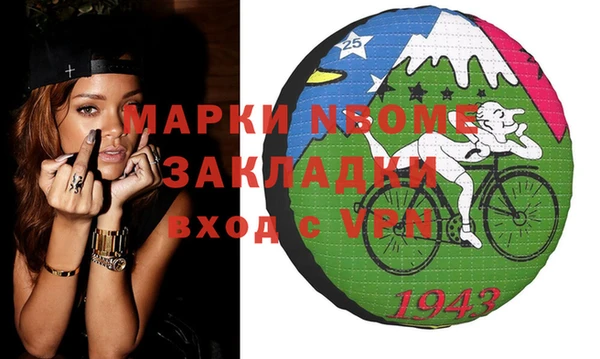 прущая мука Каменка