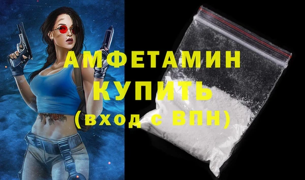 мефедрон мука Каменногорск