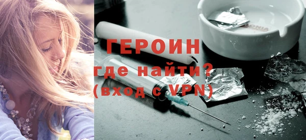 амфетамин Каменск-Шахтинский