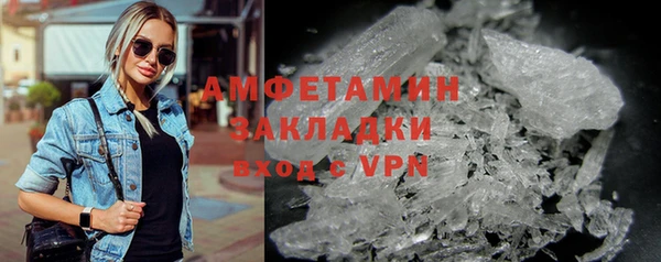 мефедрон мука Каменногорск