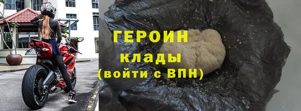 мефедрон мука Каменногорск