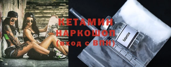 амфетамин Инсар