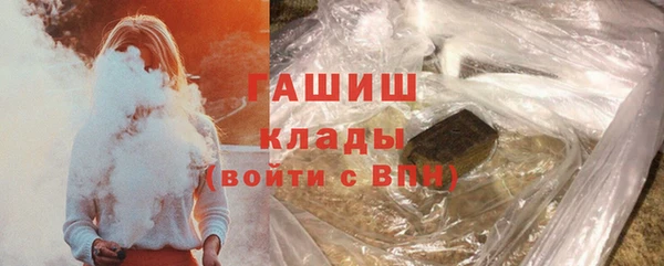 гашиш Инта