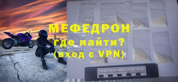 амфетамин Инсар