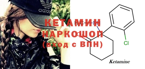 прущая мука Каменка