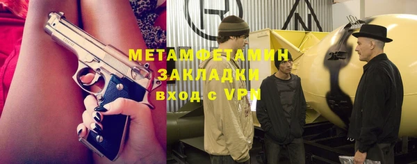 амфетамин Каменск-Шахтинский