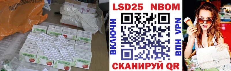 Купить  Гремячинск  LSD-25 экстази кислота 