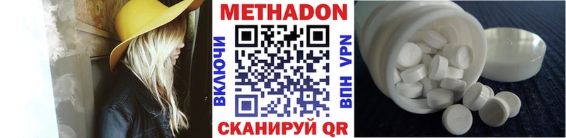 Купить закладки  Гремячинск  Метадон VHQ 