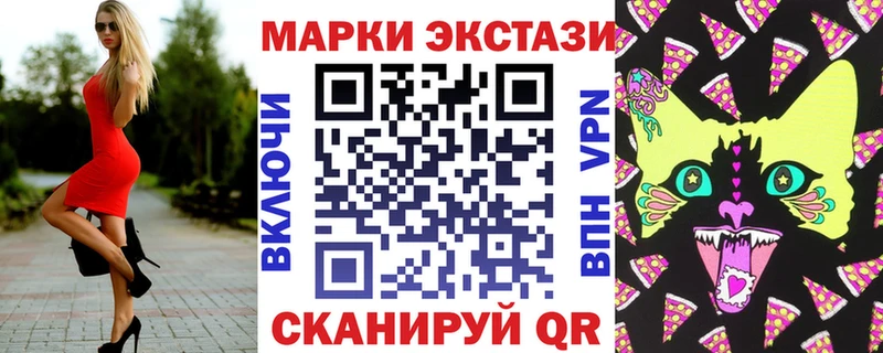 Марки 25I-NBOMe 1,8мг  Купить закладки  Гремячинск 