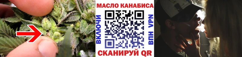 ТГК вейп с тгк Купить где Гремячинск